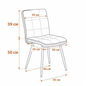 Стул Medeo в Кунгуре - kungur.ok-mebel.com | фото 12