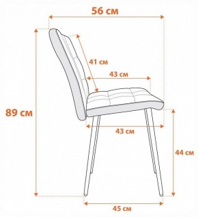Стул Medeo в Кунгуре - kungur.ok-mebel.com | фото 8