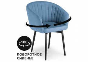 Стул Моншау в Кунгуре - kungur.ok-mebel.com | фото 8