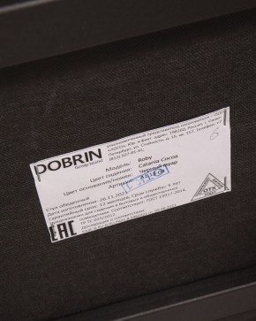 Стул обеденный DOBRIN ROBY, ЭМАЛЬ ЧЕРНЫЙ МУАР велюр Catania Cocoa в Кунгуре - kungur.ok-mebel.com | фото 13