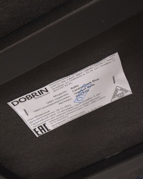 Стул обеденный DOBRIN ROBY, ЭМАЛЬ ЧЕРНЫЙ МУАР велюр Catania Dark Blue в Кунгуре - kungur.ok-mebel.com | фото 12