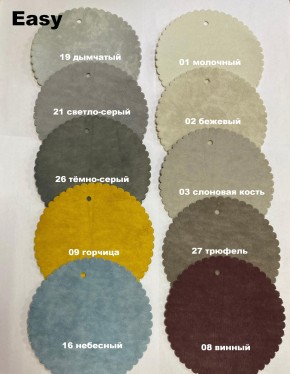 Стул ОЛИВИЯ в Кунгуре - kungur.ok-mebel.com | фото 10