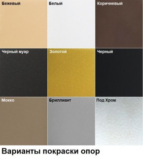 Стул Роджер Эконом (4 шт.) арт. С102-2 в Кунгуре - kungur.ok-mebel.com | фото 2