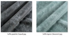 Стул Роджер Эконом (4 шт.) арт. С102-2 в Кунгуре - kungur.ok-mebel.com | фото 39