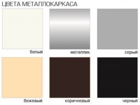Стул Сан Поло СБ 12 (Велюр) в Кунгуре - kungur.ok-mebel.com | фото 2
