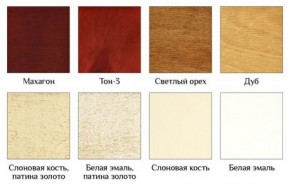 Стул Версаль с подлокотниками в Кунгуре - kungur.ok-mebel.com | фото 3