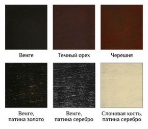 Стул Версаль с подлокотниками в Кунгуре - kungur.ok-mebel.com | фото 4