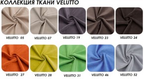 Стул Vesta 5 (ткань VELUTTO) в Кунгуре - kungur.ok-mebel.com | фото 2