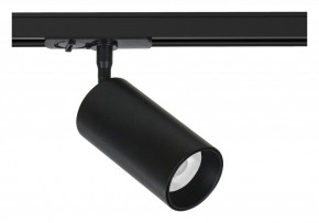 Светильник на штанге Arte Lamp Aero A1336PL-1BK в Кунгуре - kungur.ok-mebel.com | фото