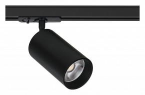 Светильник на штанге Arte Lamp Aero A1337PL-1BK в Кунгуре - kungur.ok-mebel.com | фото