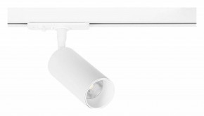 Светильник на штанге Arte Lamp Aero A1345PL-1WH в Кунгуре - kungur.ok-mebel.com | фото