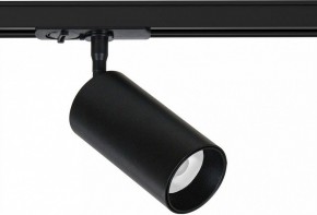 Светильник на штанге Arte Lamp Aero A1346PL-1BK в Кунгуре - kungur.ok-mebel.com | фото