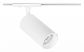 Светильник на штанге Arte Lamp Aero A1346PL-1WH в Кунгуре - kungur.ok-mebel.com | фото