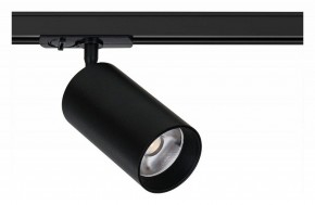 Светильник на штанге Arte Lamp Aero A1347PL-1BK в Кунгуре - kungur.ok-mebel.com | фото