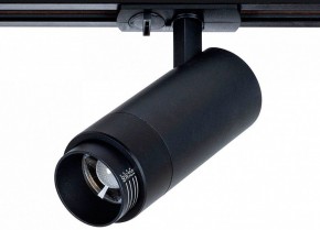 Светильник на штанге Arte Lamp Merak A3530PL-1BK в Кунгуре - kungur.ok-mebel.com | фото