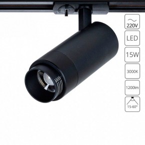 Светильник на штанге Arte Lamp Merak A3530PL-1BK в Кунгуре - kungur.ok-mebel.com | фото 2