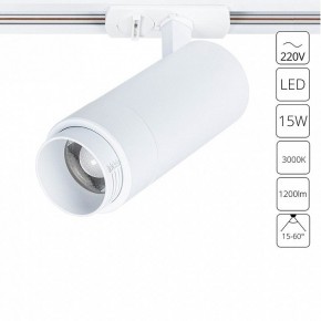 Светильник на штанге Arte Lamp Merak A3530PL-1WH в Кунгуре - kungur.ok-mebel.com | фото 2