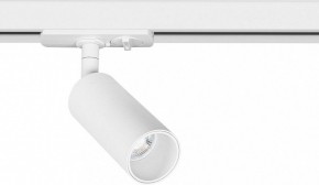 Светильник на штанге Arte Lamp Net Mini A6451PL-1WH в Кунгуре - kungur.ok-mebel.com | фото