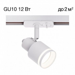 Светильник на штанге Citilux Bruno CL565T10 в Кунгуре - kungur.ok-mebel.com | фото 3