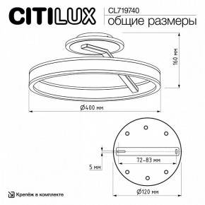 Светильник на штанге Citilux Дуэт CL719740 в Кунгуре - kungur.ok-mebel.com | фото 12