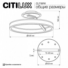 Светильник на штанге Citilux Дуэт CL719741 в Кунгуре - kungur.ok-mebel.com | фото 9