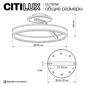 Светильник на штанге Citilux Дуэт CL719750 в Кунгуре - kungur.ok-mebel.com | фото 8