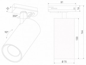 Светильник на штанге Elektrostandard Comel a070804 в Кунгуре - kungur.ok-mebel.com | фото 4
