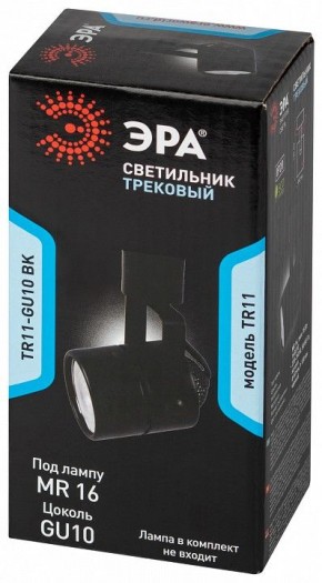 Светильник на штанге Эра  TR11-GU10 BK в Кунгуре - kungur.ok-mebel.com | фото 5