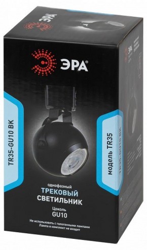 Светильник на штанге Эра  TR35-GU10 BK в Кунгуре - kungur.ok-mebel.com | фото 4