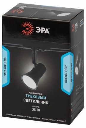 Светильник на штанге Эра  TR37-GU10 BK в Кунгуре - kungur.ok-mebel.com | фото 5