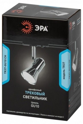 Светильник на штанге Эра  TR37-GU10 CH в Кунгуре - kungur.ok-mebel.com | фото 5