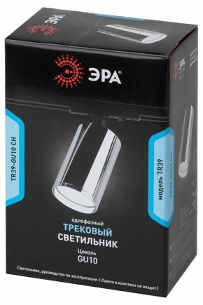 Светильник на штанге Эра  TR39-GU10 СН в Кунгуре - kungur.ok-mebel.com | фото 4