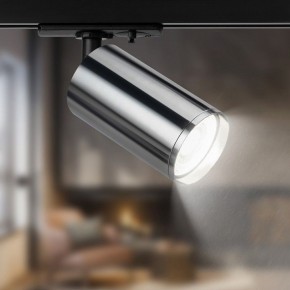Светильник на штанге Эра  TR39-GU10 СН в Кунгуре - kungur.ok-mebel.com | фото 5