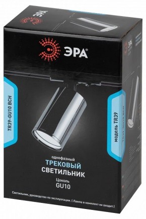 Светильник на штанге Эра  TR39-GU10 ВСН в Кунгуре - kungur.ok-mebel.com | фото 4