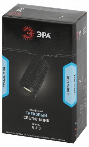 Светильник на штанге Эра  TR40-GU10 BK в Кунгуре - kungur.ok-mebel.com | фото 7