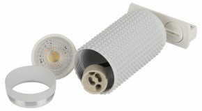 Светильник на штанге Эра  TR40-GU10 WH в Кунгуре - kungur.ok-mebel.com | фото 6