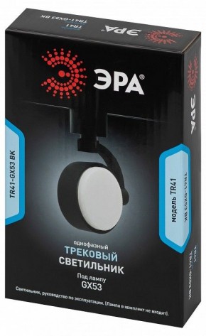 Светильник на штанге Эра  TR41-GX53 BK в Кунгуре - kungur.ok-mebel.com | фото 9