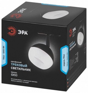 Светильник на штанге Эра  TR46 - GX53 BK в Кунгуре - kungur.ok-mebel.com | фото 5