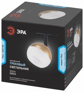 Светильник на штанге Эра  TR46 - GX53 MG в Кунгуре - kungur.ok-mebel.com | фото 5