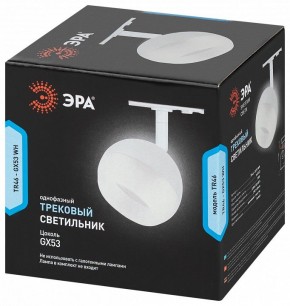 Светильник на штанге Эра  TR46 - GX53 WH в Кунгуре - kungur.ok-mebel.com | фото 5