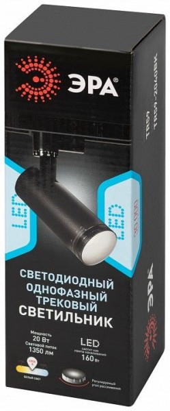 Светильник на штанге Эра  TR59 - 2040 BK в Кунгуре - kungur.ok-mebel.com | фото 7