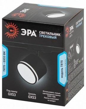 Светильник на штанге Эра  TR75 - GX53 BK в Кунгуре - kungur.ok-mebel.com | фото 8