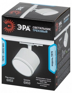 Светильник на штанге Эра  TR75 - GX53 WH в Кунгуре - kungur.ok-mebel.com | фото 8