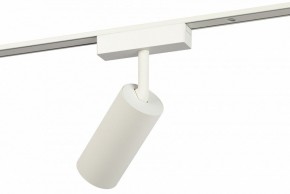 Светильник на штанге Эра  TRM-S5-3-12W4K-WH в Кунгуре - kungur.ok-mebel.com | фото 3