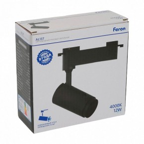Светильник на штанге Feron AL137 51174 в Кунгуре - kungur.ok-mebel.com | фото 8