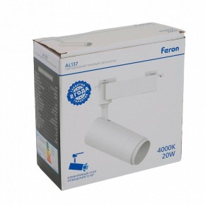 Светильник на штанге Feron AL137 51175 в Кунгуре - kungur.ok-mebel.com | фото 15