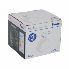 Светильник на штанге Feron AL138 51181 в Кунгуре - kungur.ok-mebel.com | фото 8