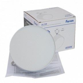 Светильник на штанге Feron AL138 51181 в Кунгуре - kungur.ok-mebel.com | фото 9