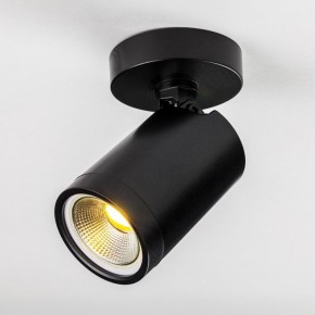 Светильник на штанге Lightstar Rullo 213407 в Кунгуре - kungur.ok-mebel.com | фото 3