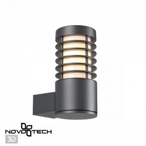 Светильник на штанге Novotech Cover 370949 в Кунгуре - kungur.ok-mebel.com | фото 2